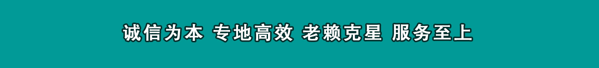 东源清数公司